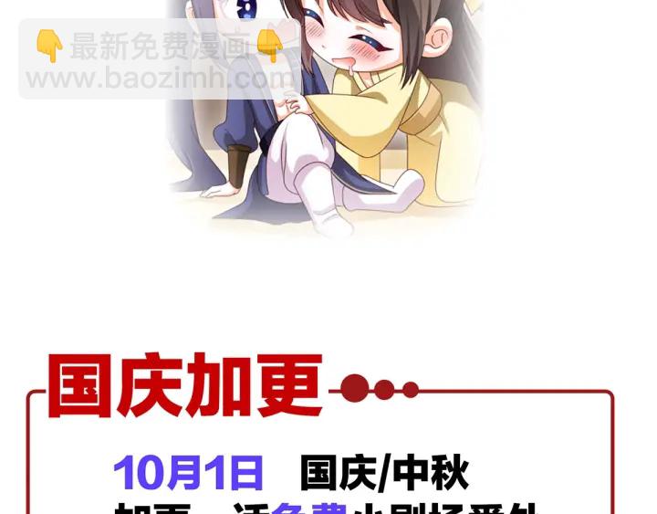 第161话 少年的初吻134