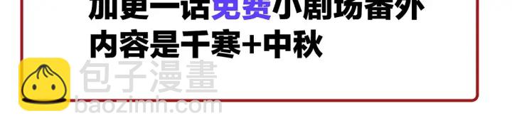 第161话 少年的初吻135