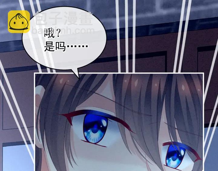 第161话 少年的初吻14