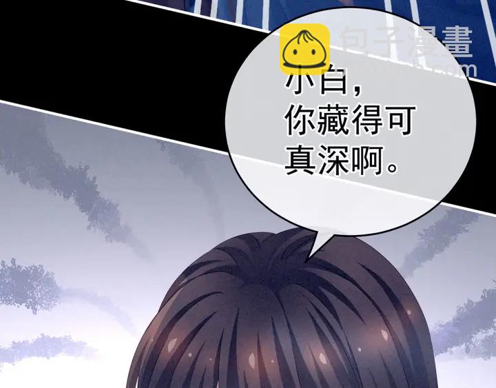 第161话 少年的初吻19