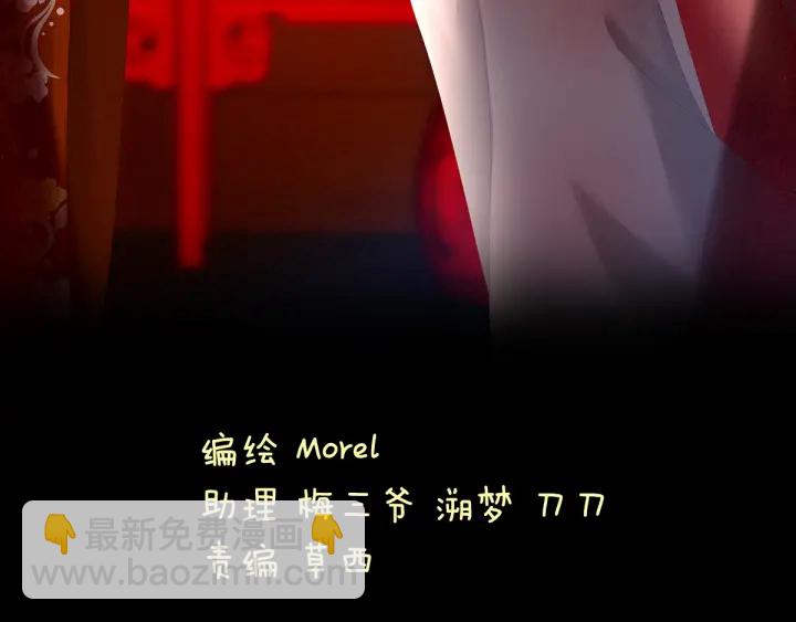 第161话 少年的初吻2
