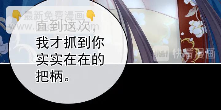 第161话 少年的初吻21