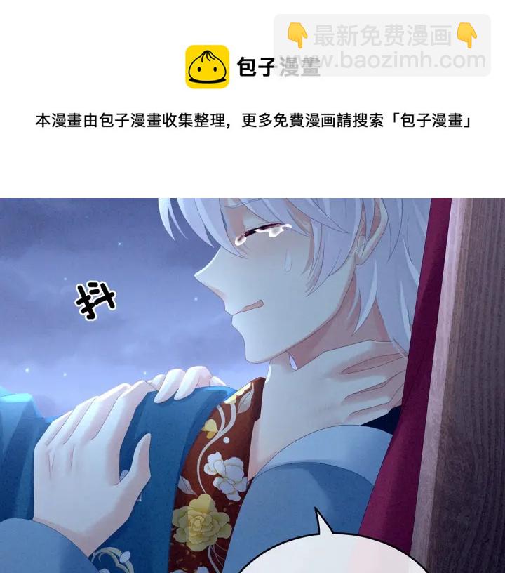 第161话 少年的初吻23