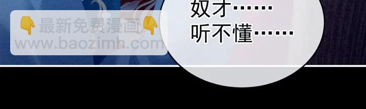第161话 少年的初吻24