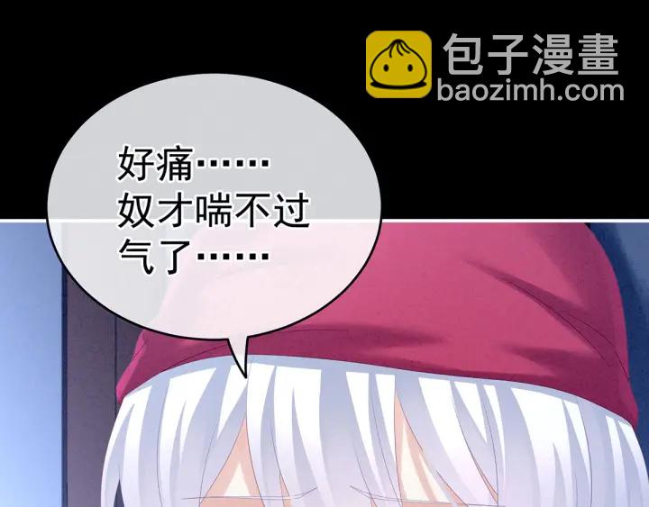 第161话 少年的初吻25
