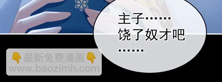 第161话 少年的初吻27