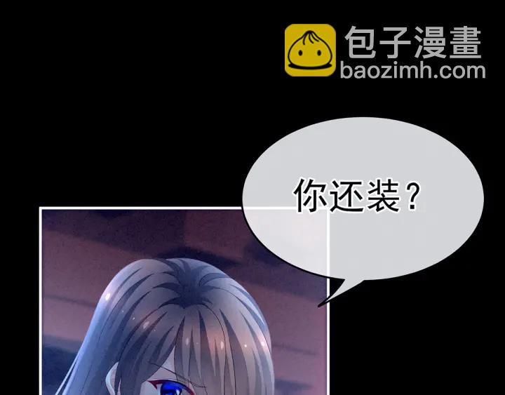 第161话 少年的初吻28