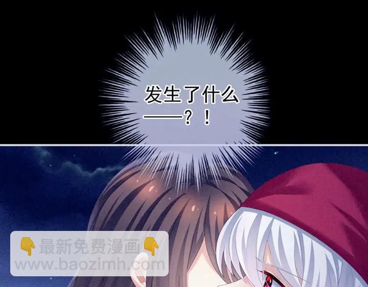 第161话 少年的初吻38