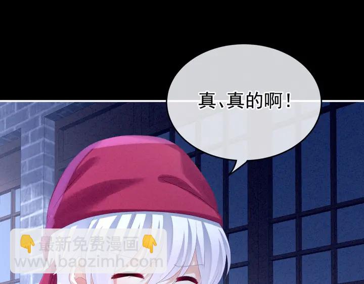 第161话 少年的初吻4