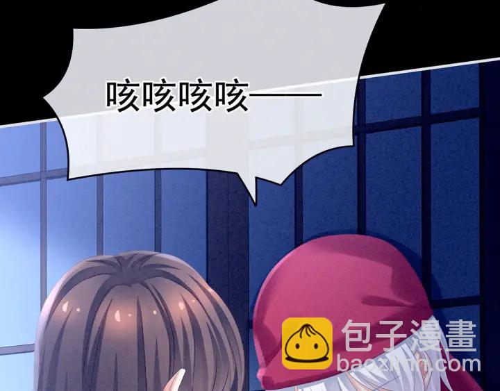 第161话 少年的初吻45
