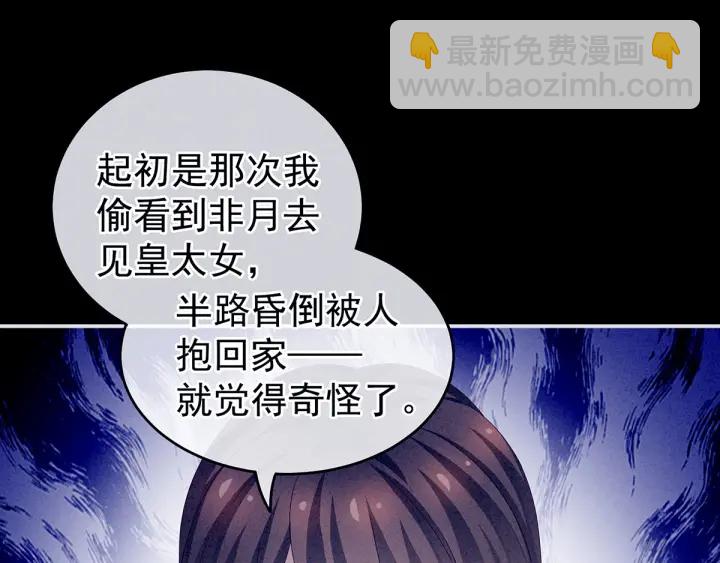 第161话 少年的初吻52
