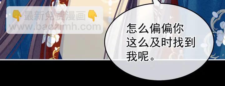 第161话 少年的初吻54