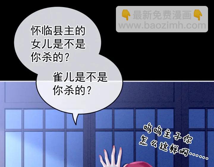 第161话 少年的初吻58