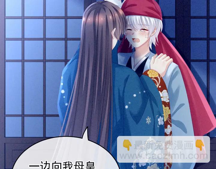 第161话 少年的初吻59