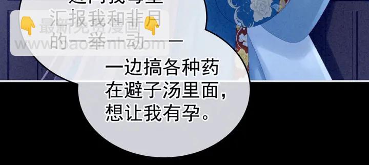 第161话 少年的初吻60
