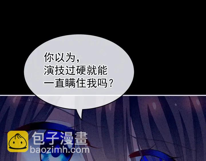 第161话 少年的初吻61
