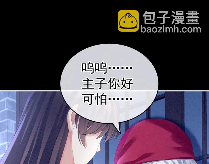 第161话 少年的初吻63
