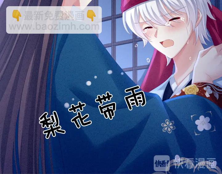 第161话 少年的初吻64