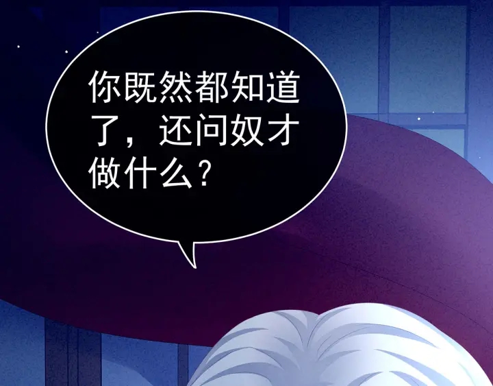 第161话 少年的初吻68