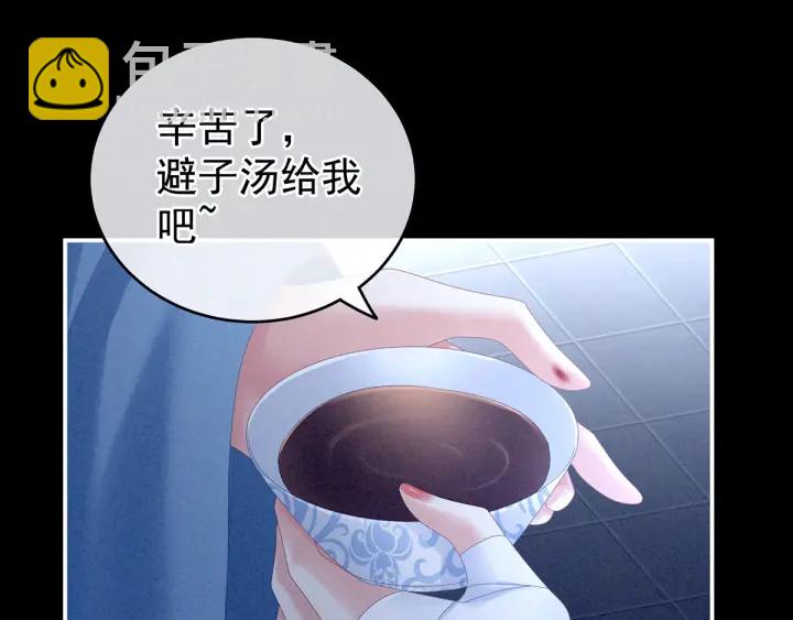 第161话 少年的初吻7