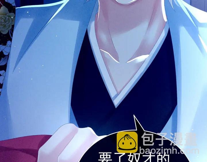 第161话 少年的初吻70