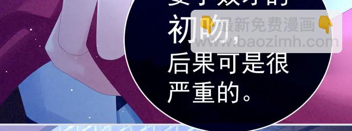 第161话 少年的初吻71