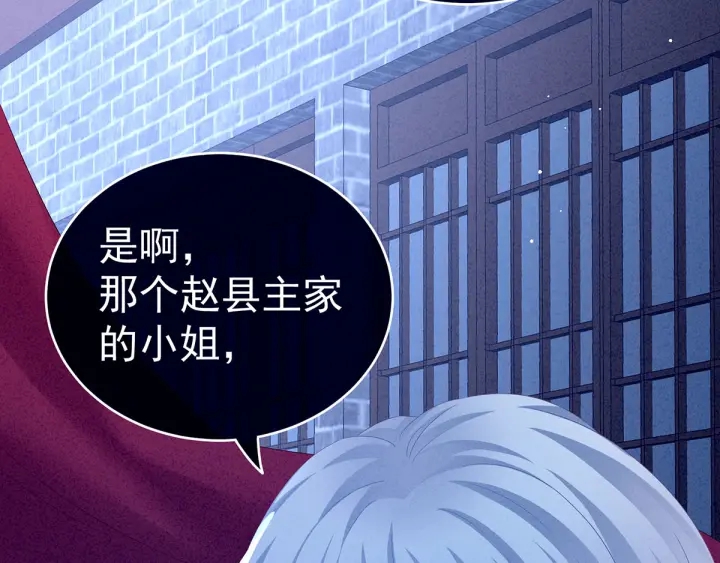 第161话 少年的初吻72