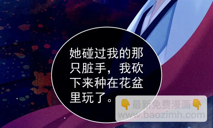 第161话 少年的初吻74