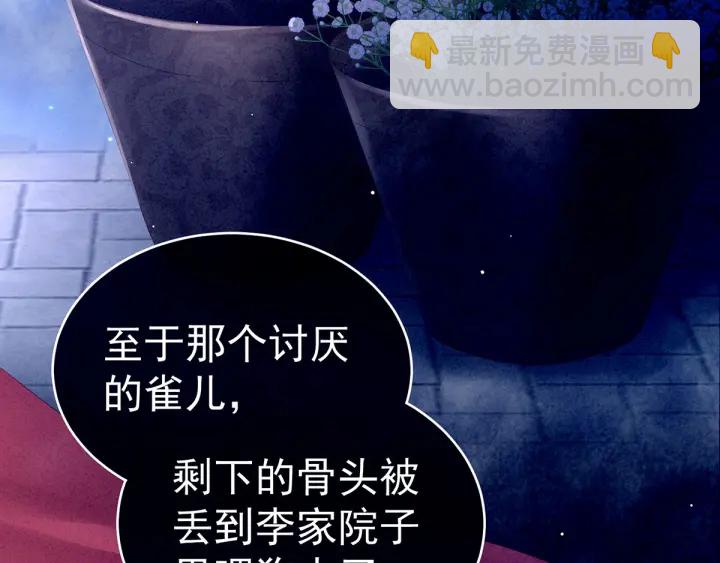 第161话 少年的初吻76