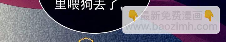 第161话 少年的初吻77