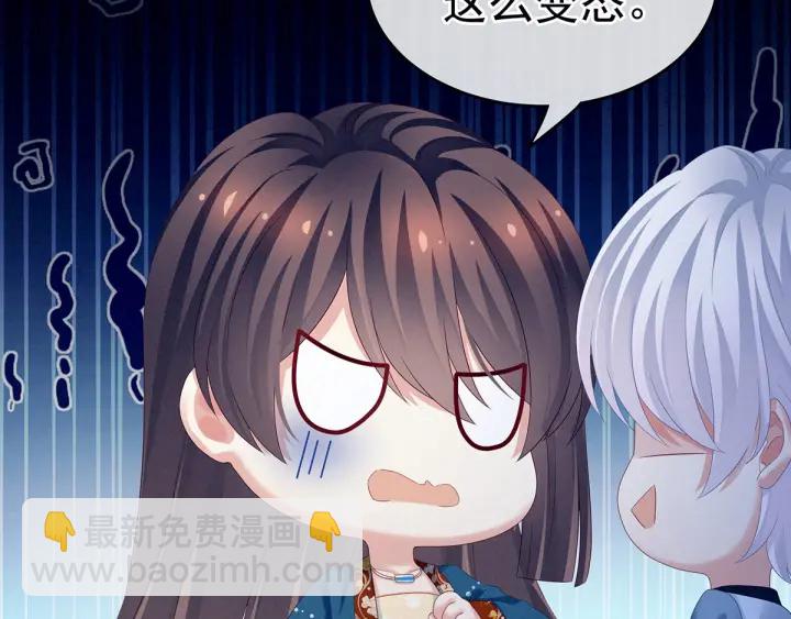 第161话 少年的初吻82