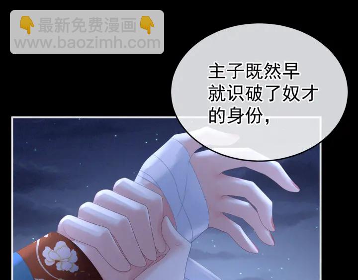第161话 少年的初吻84