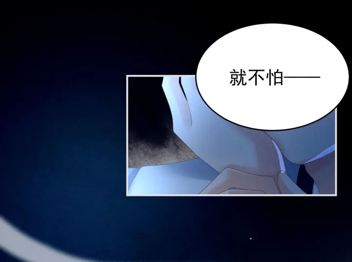 第161话 少年的初吻86