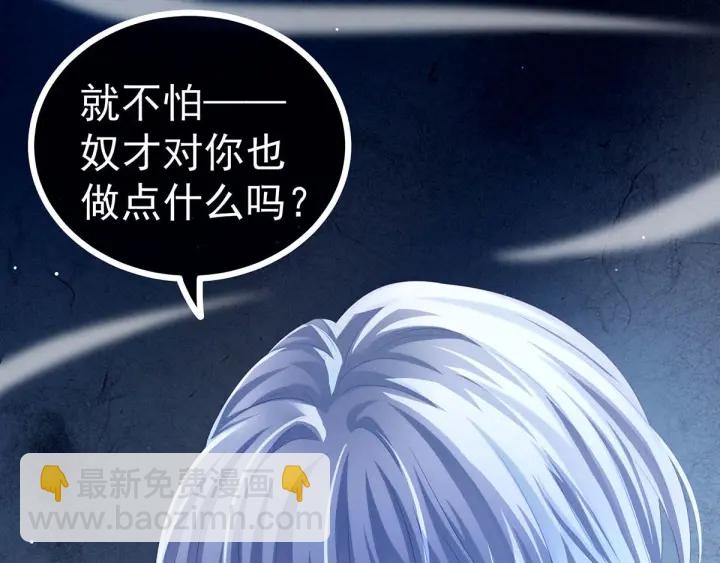 第161话 少年的初吻87