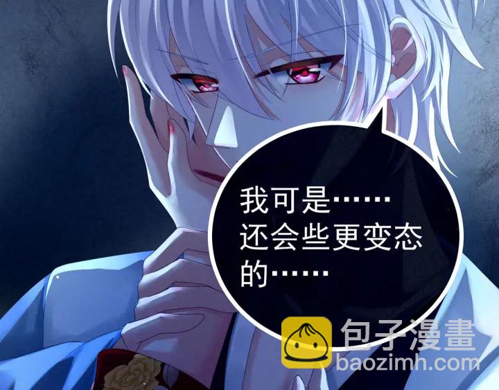 第161话 少年的初吻88