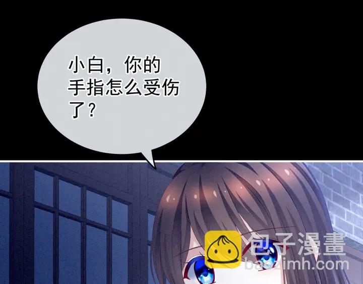 第161话 少年的初吻9