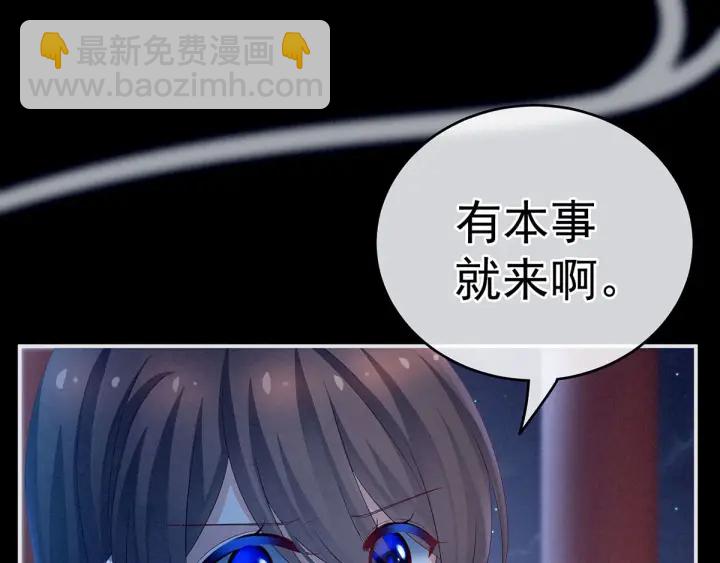 第161话 少年的初吻90