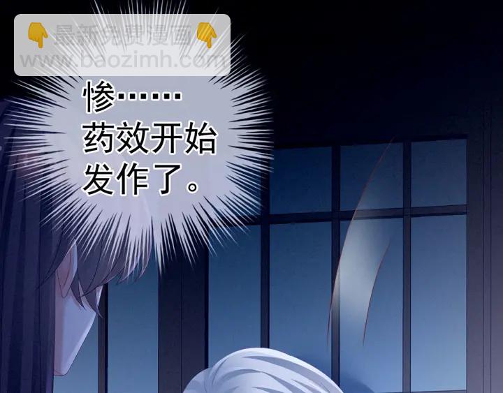 第161话 少年的初吻94