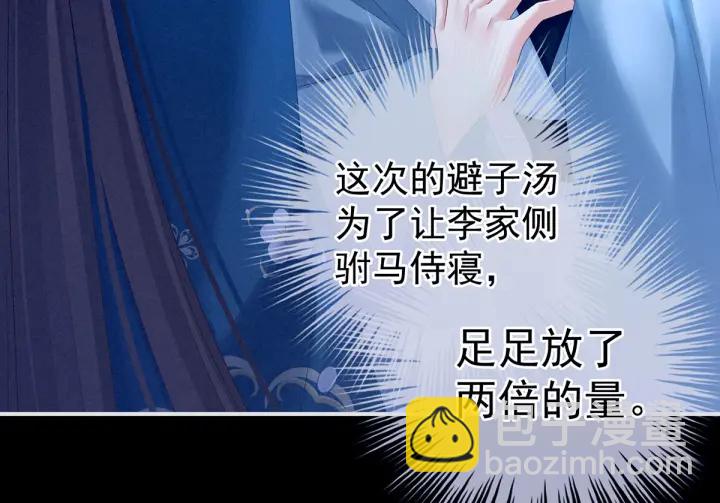 第161话 少年的初吻96