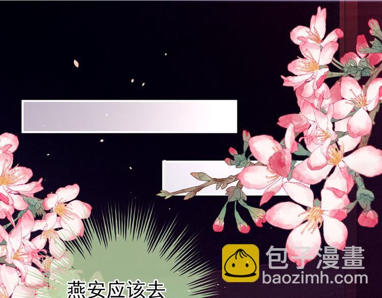 第143话 又是洞房夜105