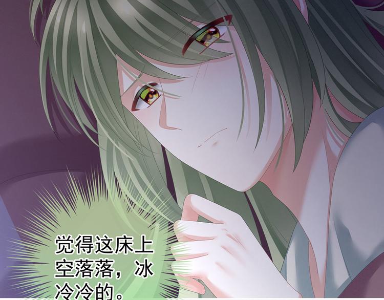 第143话 又是洞房夜110