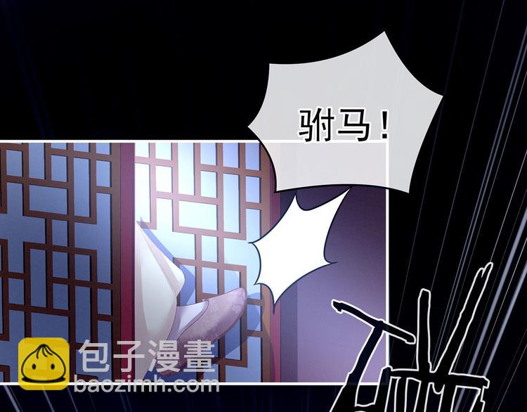 第143话 又是洞房夜112