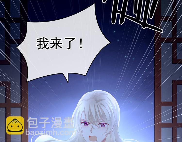 第143话 又是洞房夜114