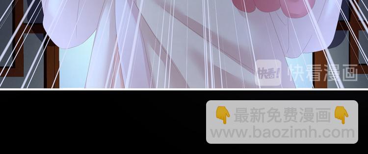 第143话 又是洞房夜116