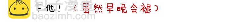 第143话 又是洞房夜118