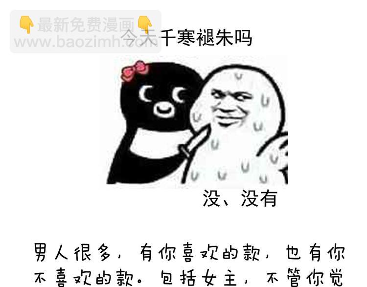 第143话 又是洞房夜119