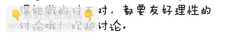 第143话 又是洞房夜120