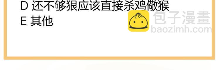 第143话 又是洞房夜125