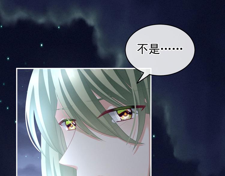 第143话 又是洞房夜13