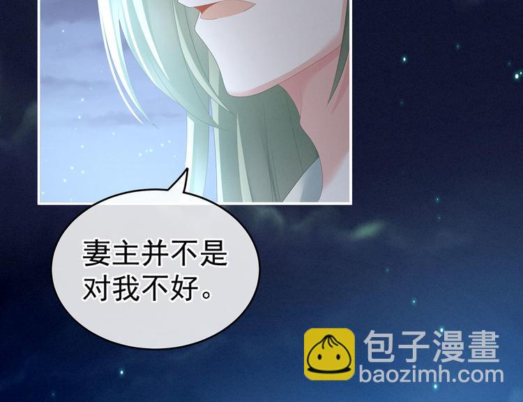 第143话 又是洞房夜14